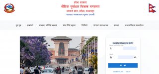 how-to-pay-vehocle-tax-online-in-nepal.jpg