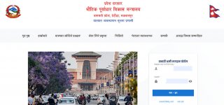 how-to-pay-vehocle-tax-online-in-nepal.jpg how-to-pay-vehocle-tax-online-in-nepal.jpg