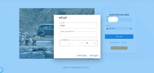 how-to-pay-vehicle-tax-online-in-nepal1.jpg