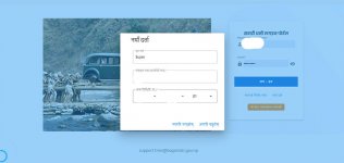 how-to-pay-vehicle-tax-online-in-nepal1.jpg how-to-pay-vehicle-tax-online-in-nepal1.jpg