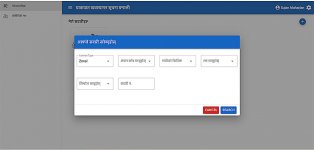 how-to-pay-vehocle-tax-online-in-nepal5.jpg