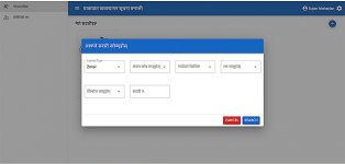 how-to-pay-vehocle-tax-online-in-nepal5.jpg how-to-pay-vehocle-tax-online-in-nepal5.jpg