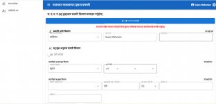 how-to-pay-vehocle-tax-online-in-nepal6.jpg how-to-pay-vehocle-tax-online-in-nepal6.jpg