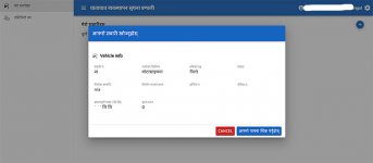 how-to-pay-vehocle-tax-online-in-nepal9.jpg how-to-pay-vehocle-tax-online-in-nepal9.jpg