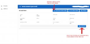 how-to-pay-vehIcle-tax-online-in-nepal10.jpg