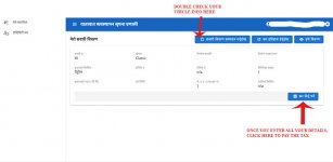 how-to-pay-vehIcle-tax-online-in-nepal10.jpg how-to-pay-vehIcle-tax-online-in-nepal10.jpg