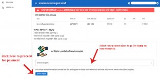 how-to-pay-vehIcle-tax-online-in-nepal12.jpg how-to-pay-vehIcle-tax-online-in-nepal12.jpg