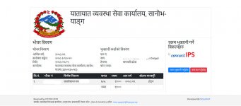 how-to-pay-vehIcle-tax-online-in-nepal13.jpg