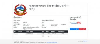 how-to-pay-vehIcle-tax-online-in-nepal13.jpg how-to-pay-vehIcle-tax-online-in-nepal13.jpg